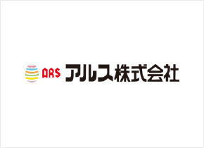 ARS（アルス株式会社）